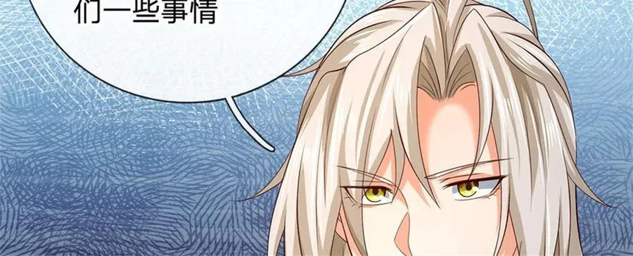 第181话 下个目标海族5