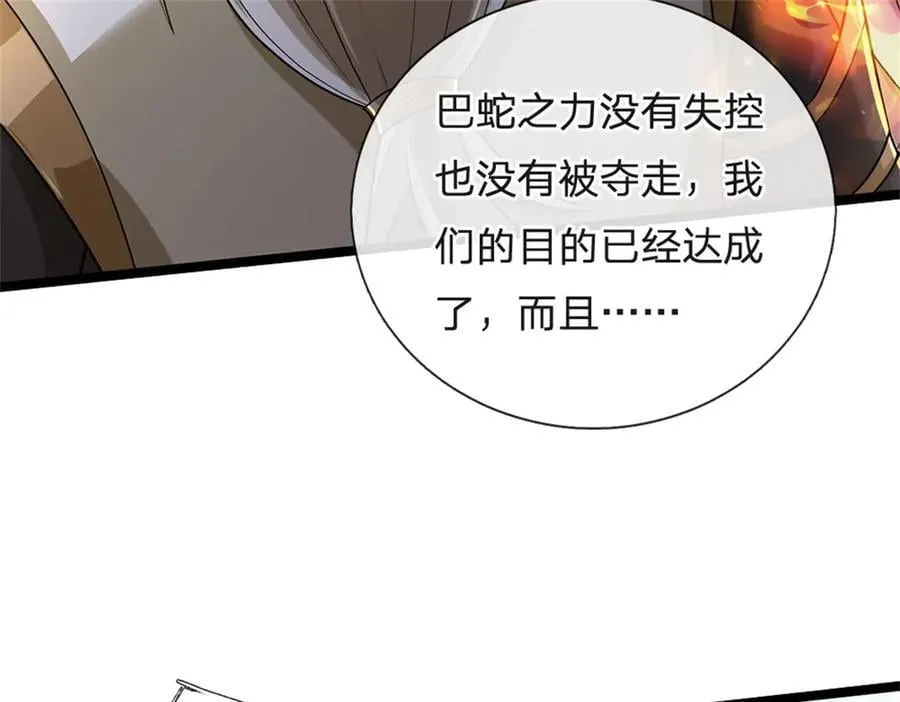 第177话 这局算你赢了53