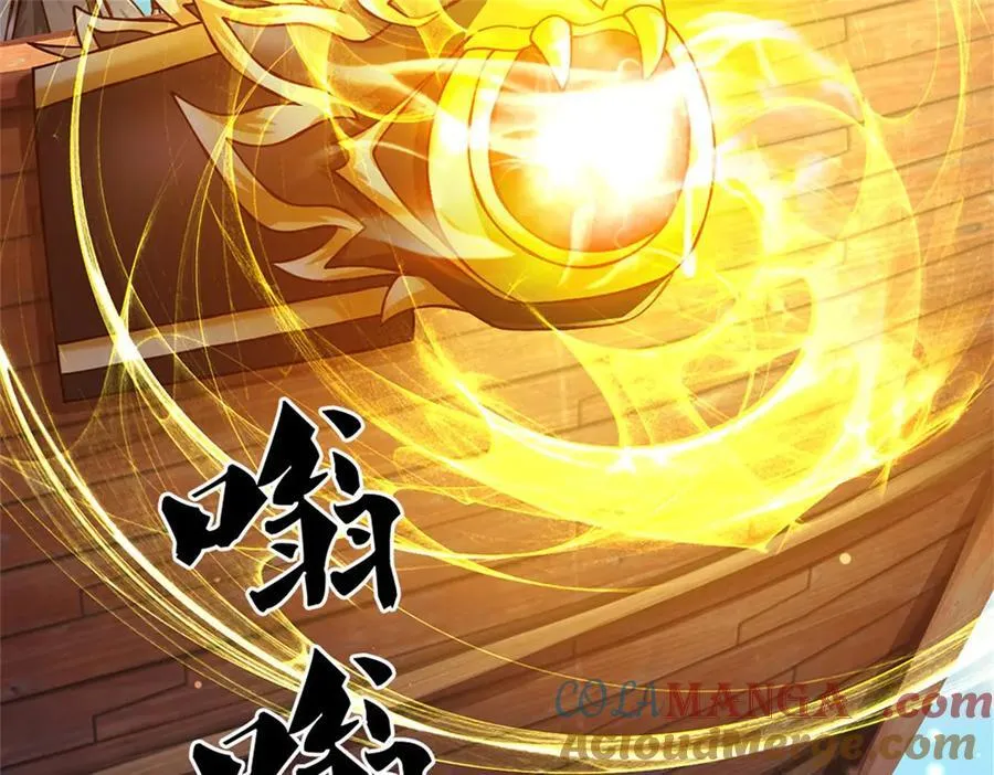 第174话 我们依旧能赢48
