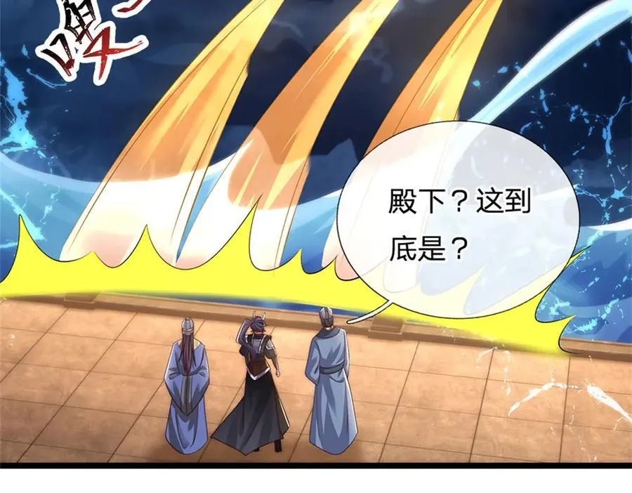 第183话 我就不留手了33