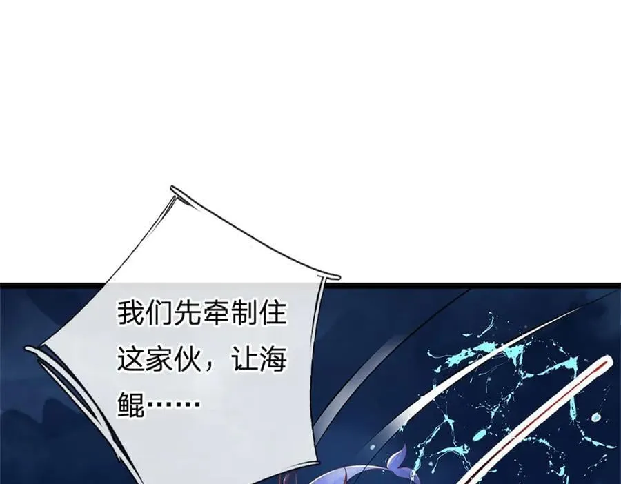 第183话 我就不留手了95