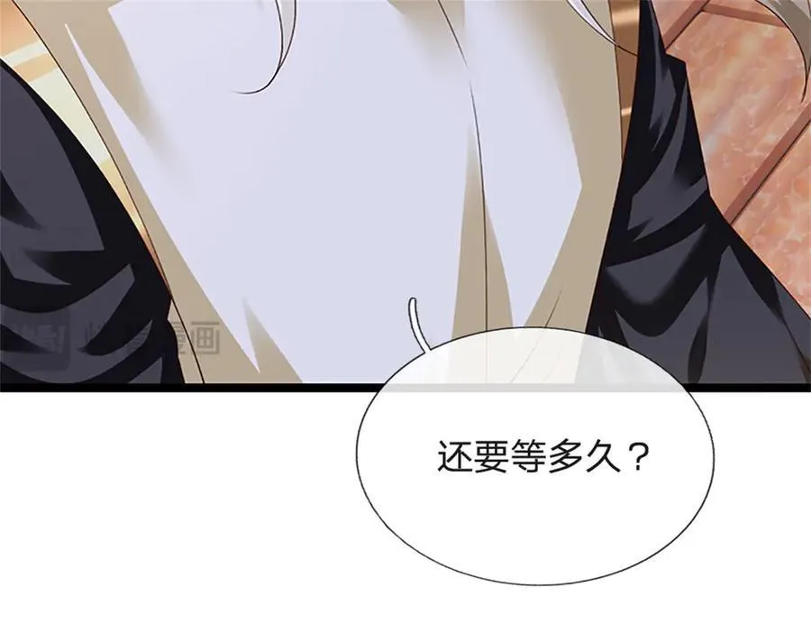 第182话 正涌来的杀意30