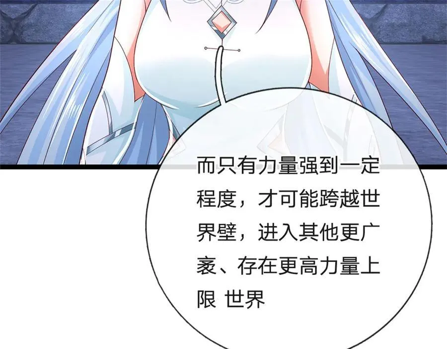 第179话 还有其他世界46