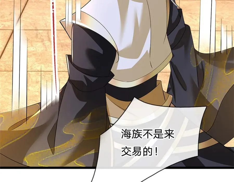 第183话 我就不留手了19