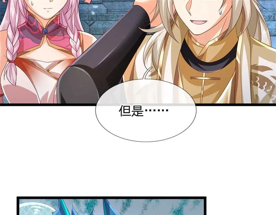 第181话 下个目标海族10