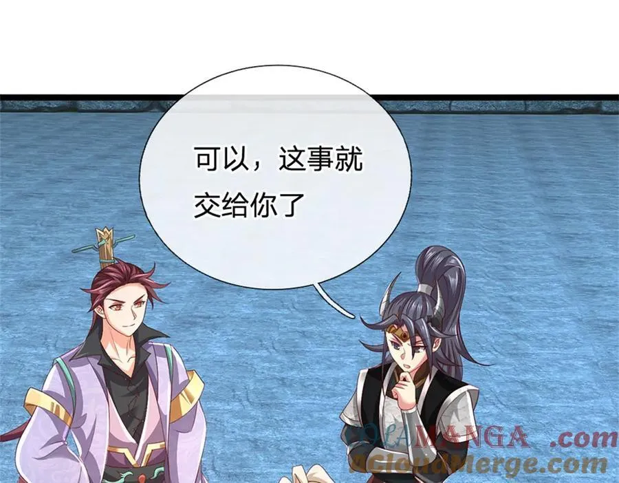 第181话 下个目标海族27