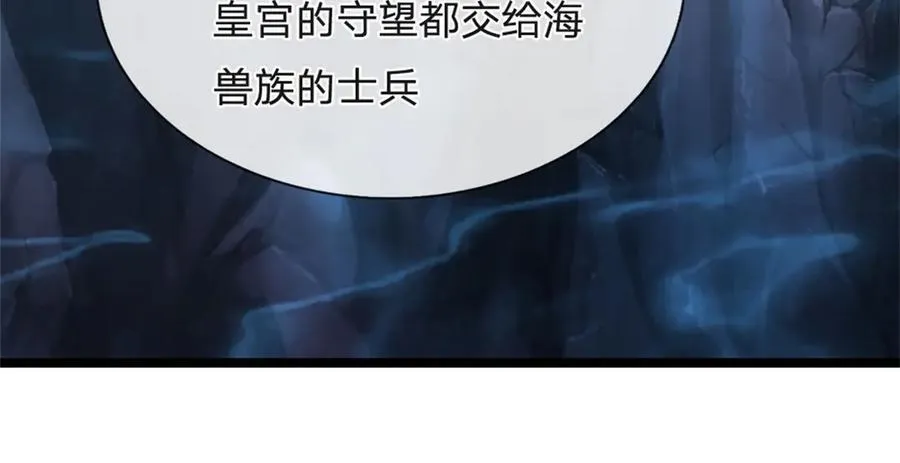 第186话 恐怕已经政变23