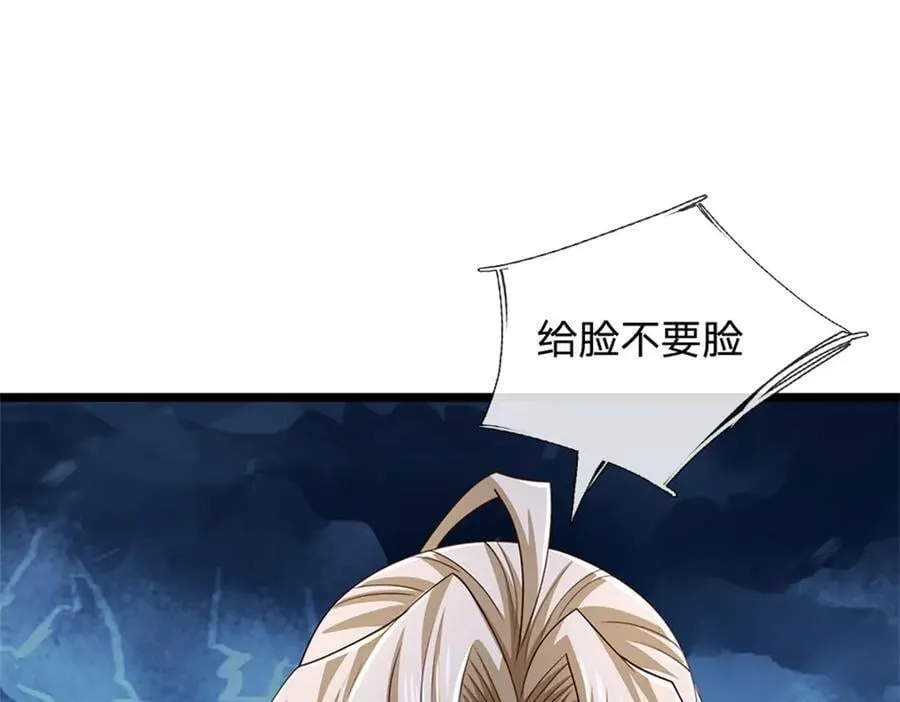 第183话 我就不留手了59