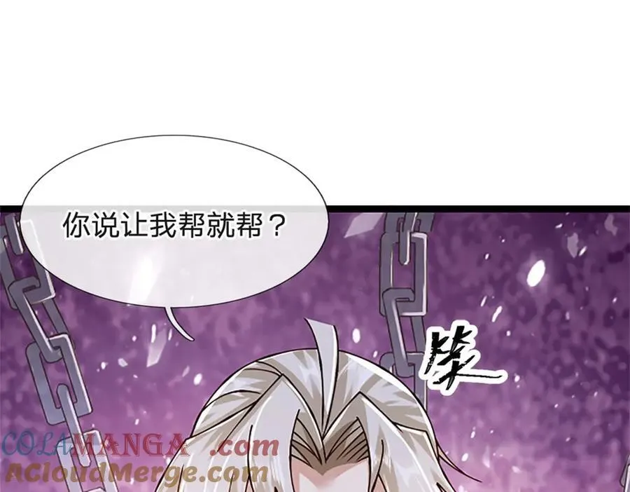 第175话 到底想做什么48