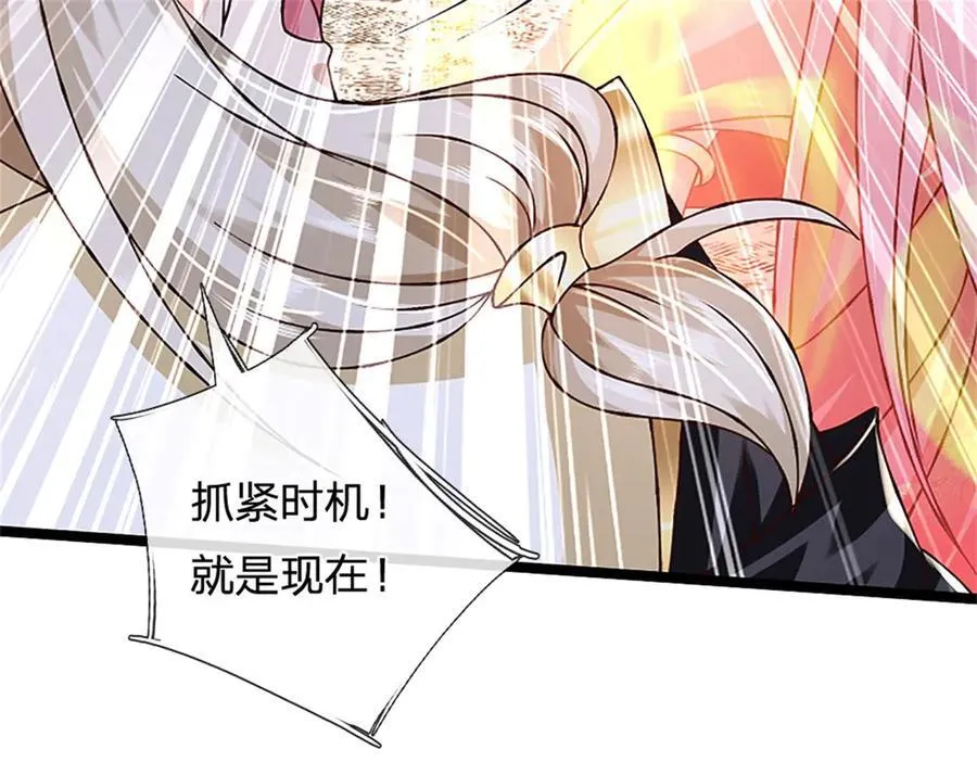 第175话 到底想做什么98