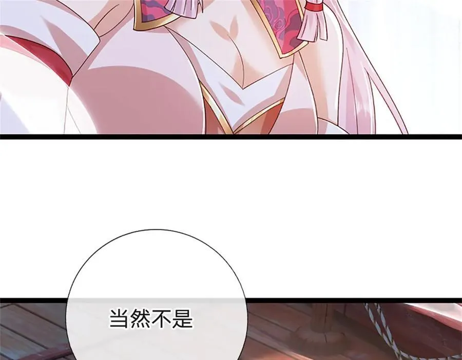 第182话 正涌来的杀意23