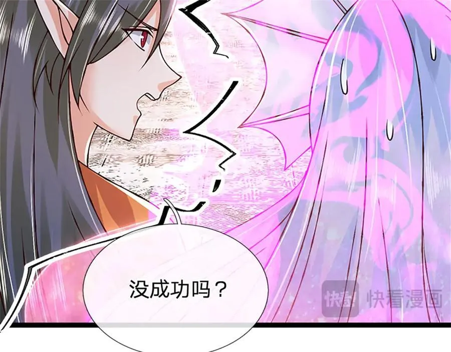 第175话 到底想做什么91