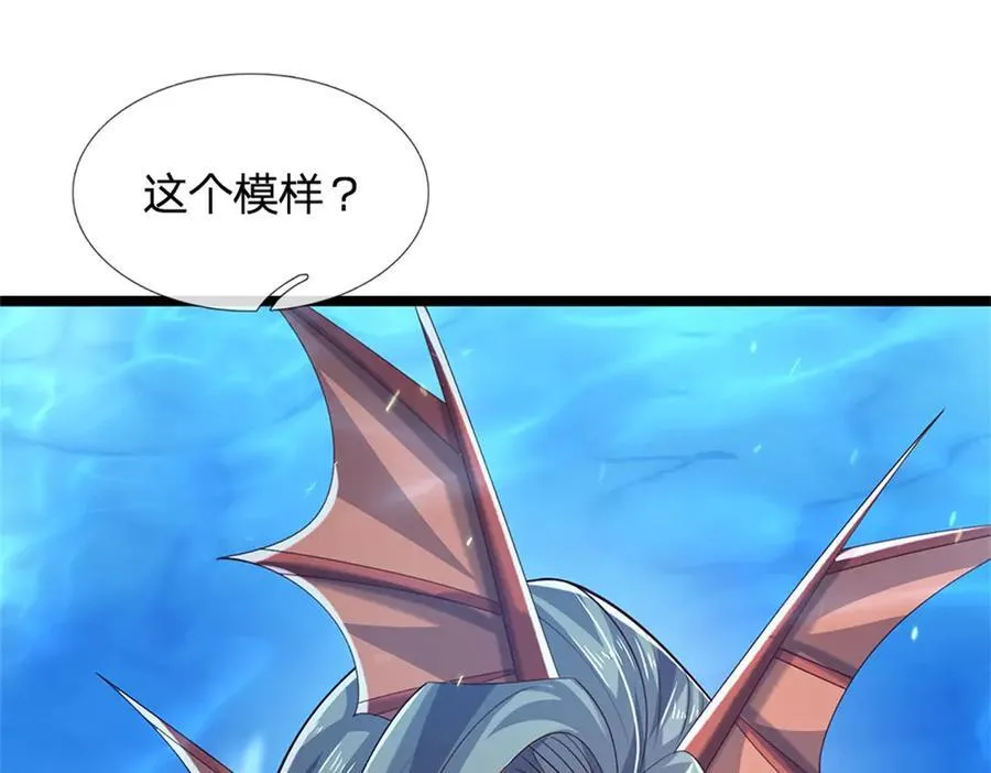 第190话 那座高塔之上95