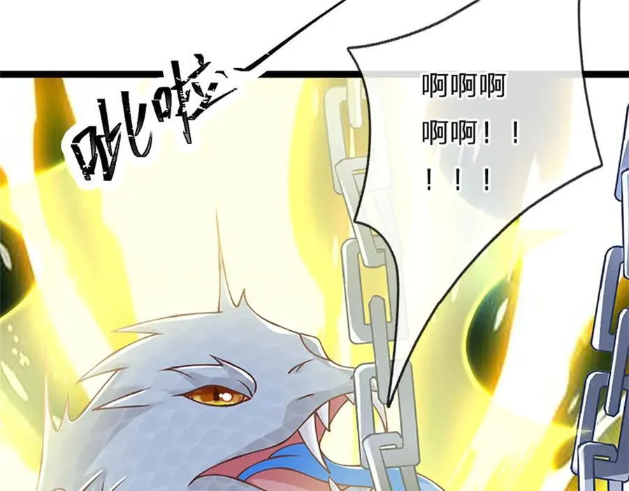 第175话 到底想做什么78