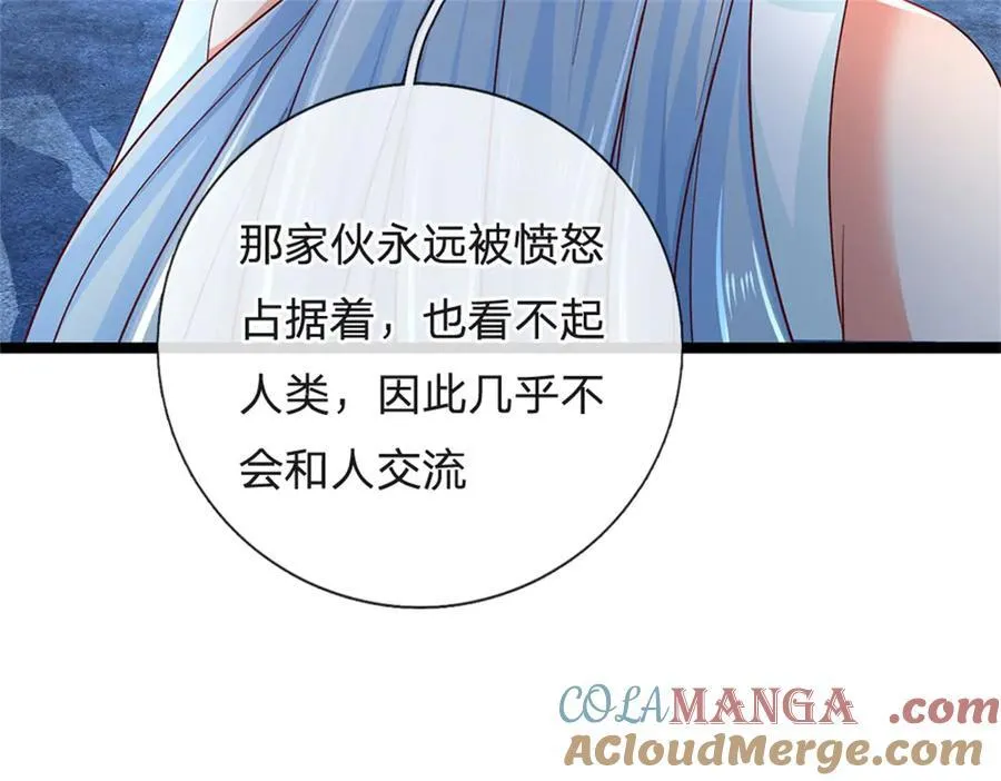第180话 藏着什么东西24