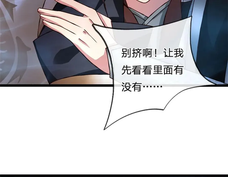 第186话 恐怕已经政变87