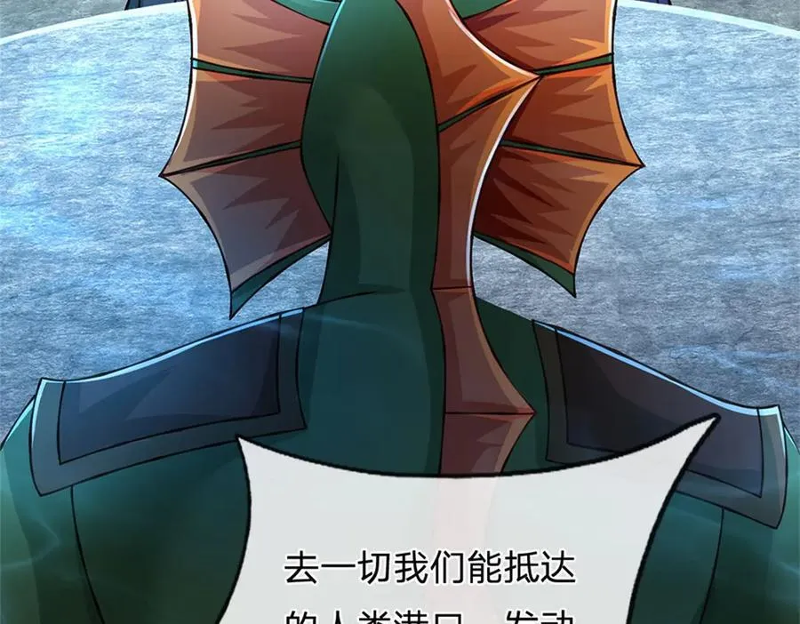 第186话 恐怕已经政变75