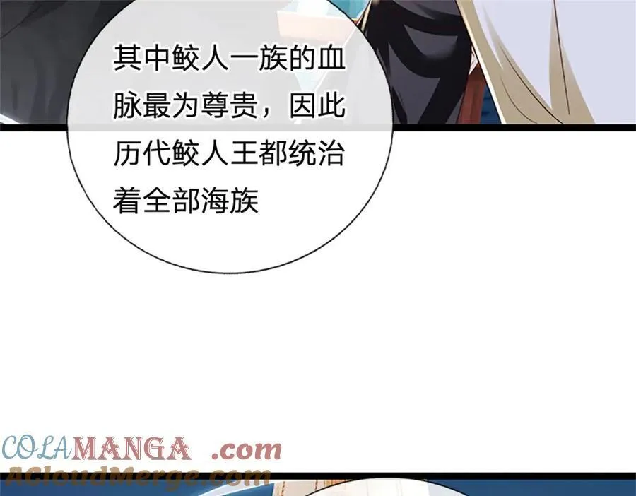 第182话 正涌来的杀意48