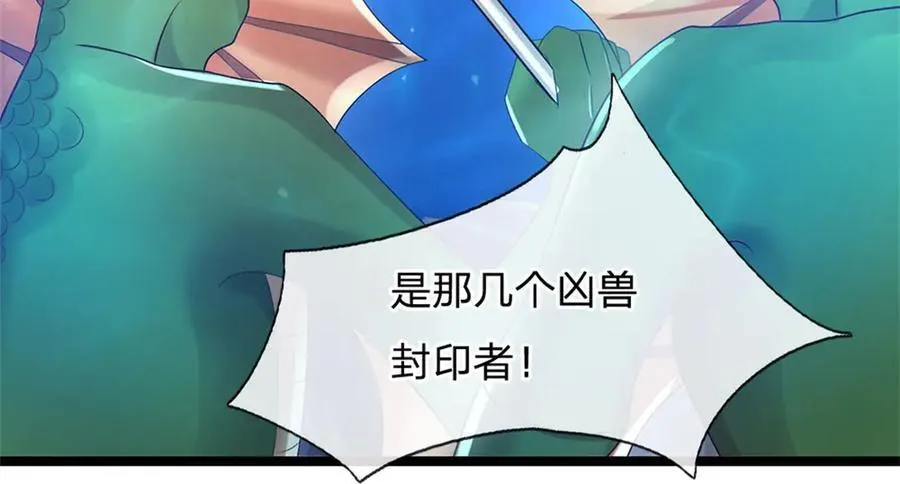 第190话 那座高塔之上44