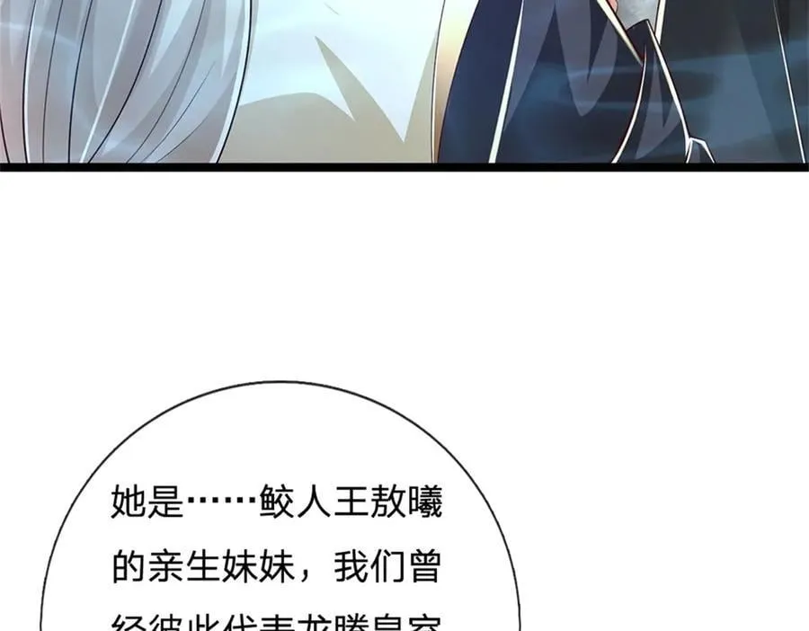第190话 那座高塔之上91