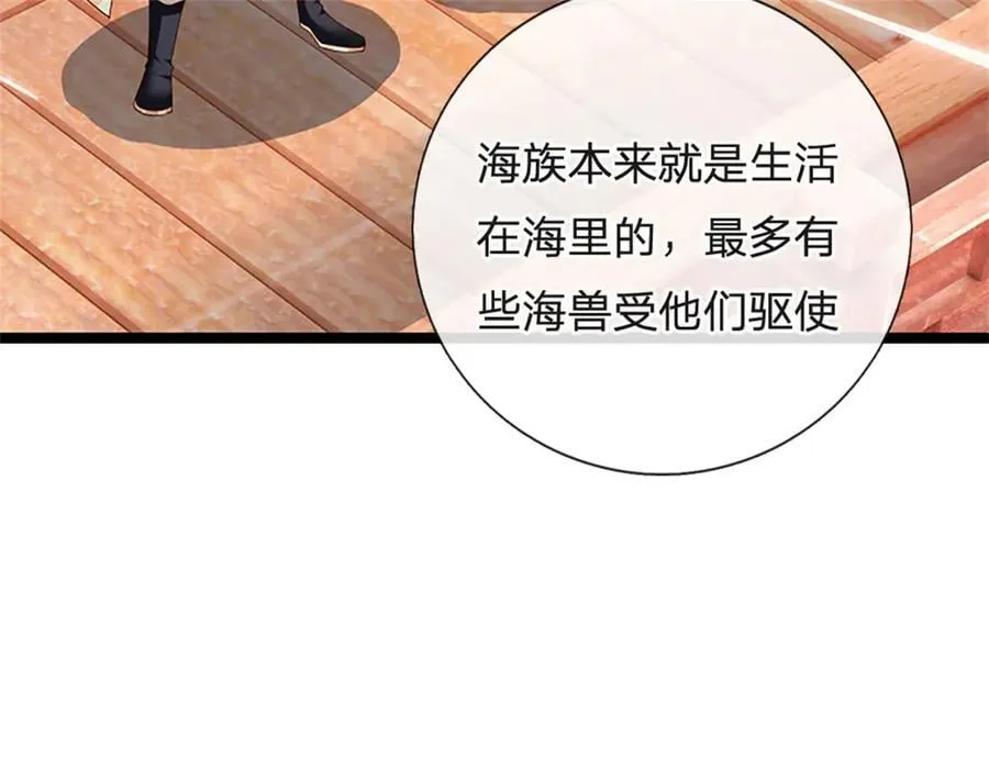 第182话 正涌来的杀意26