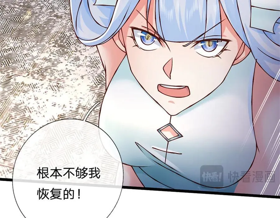 第174话 我们依旧能赢65