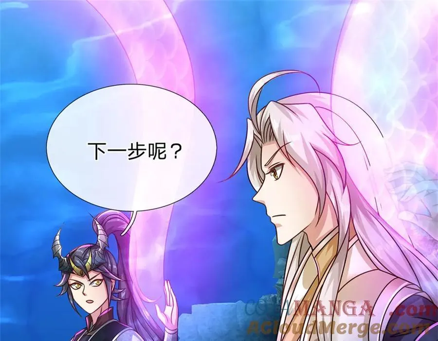 第187话 不要产生伤亡66