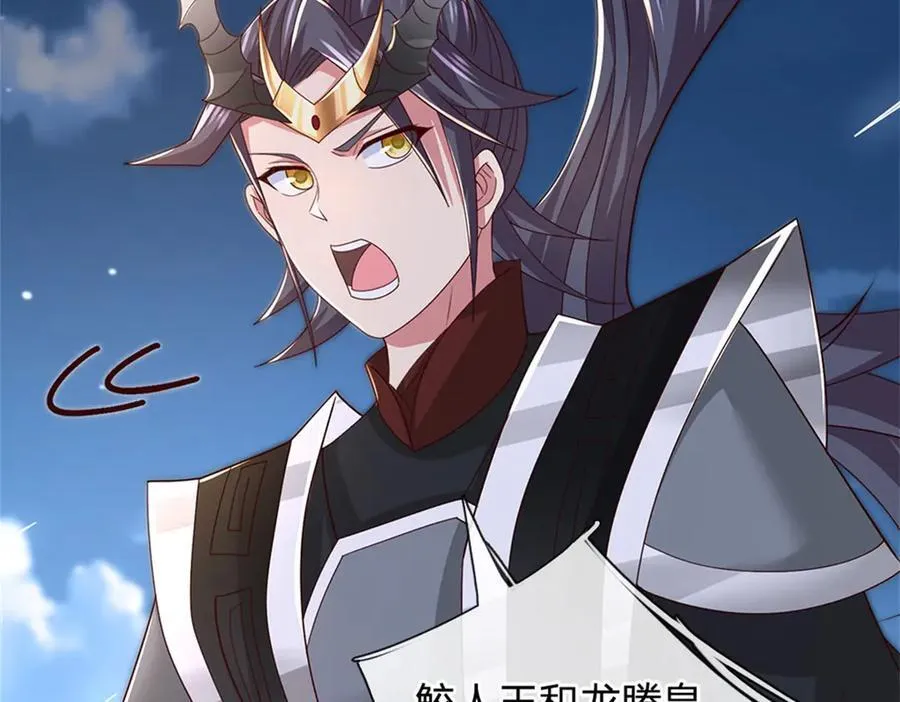 第183话 我就不留手了22