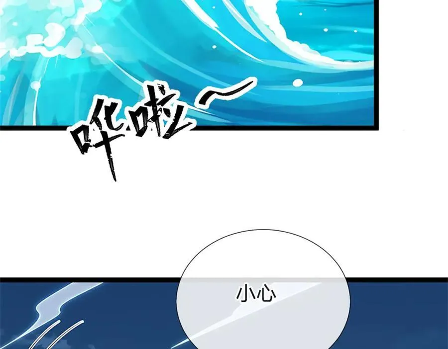 第182话 正涌来的杀意77