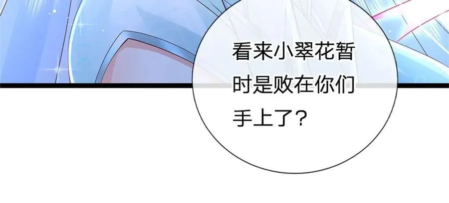 第178话 一切都不正常88