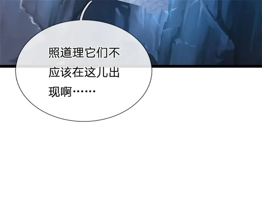 第186话 恐怕已经政变9