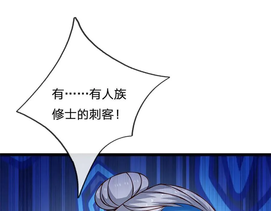 第186话 恐怕已经政变95