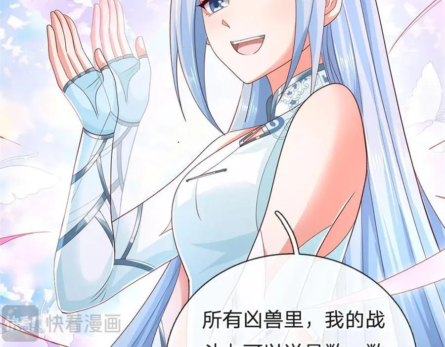 第179话 还有其他世界7