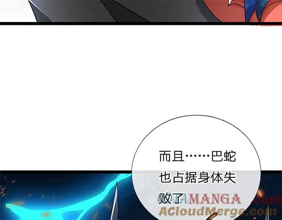 第177话 这局算你赢了66