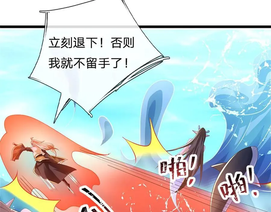 第183话 我就不留手了63