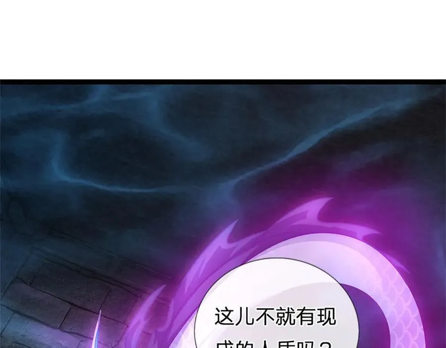 第187话 不要产生伤亡46