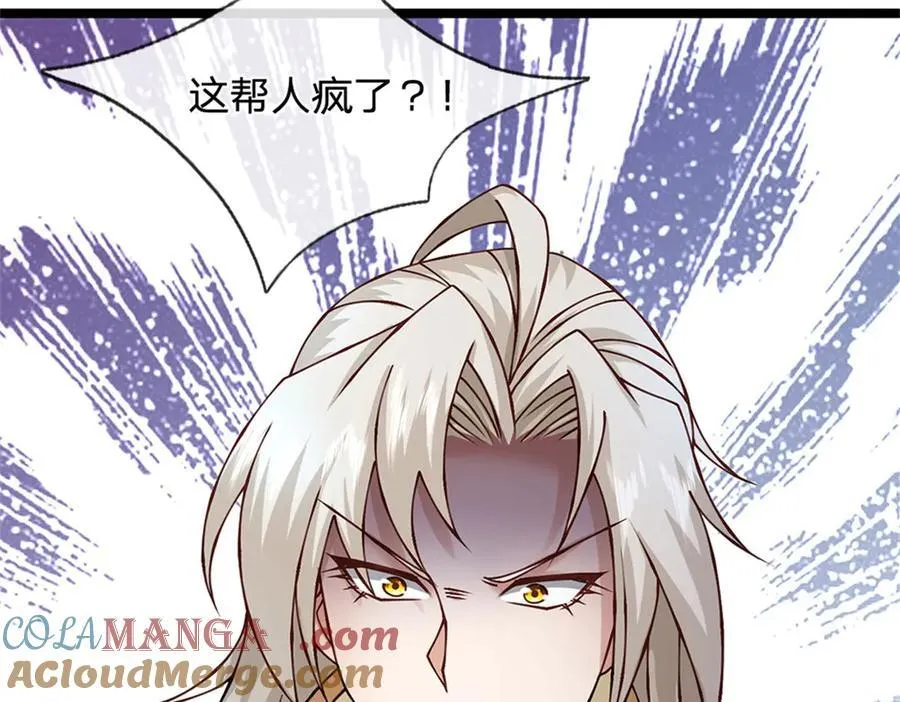 第188话 先打晕了再说21