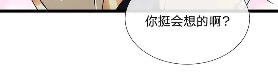 第175话 到底想做什么50