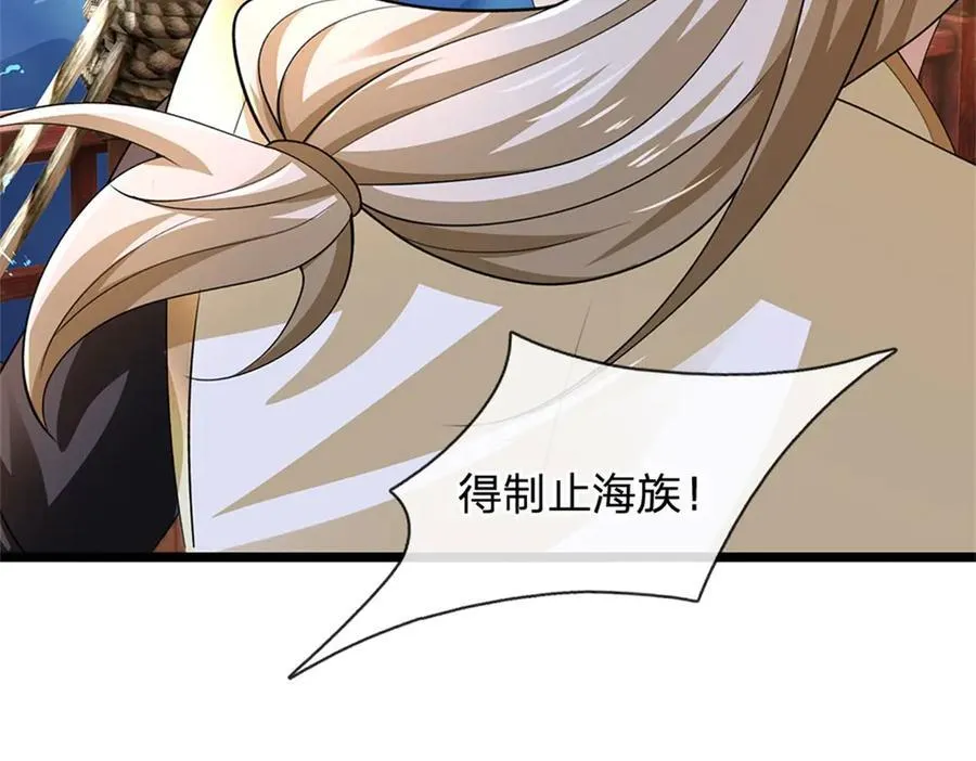 第183话 我就不留手了13