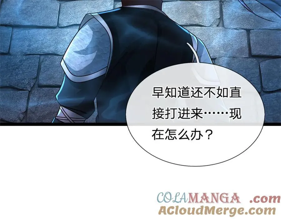 第187话 不要产生伤亡45