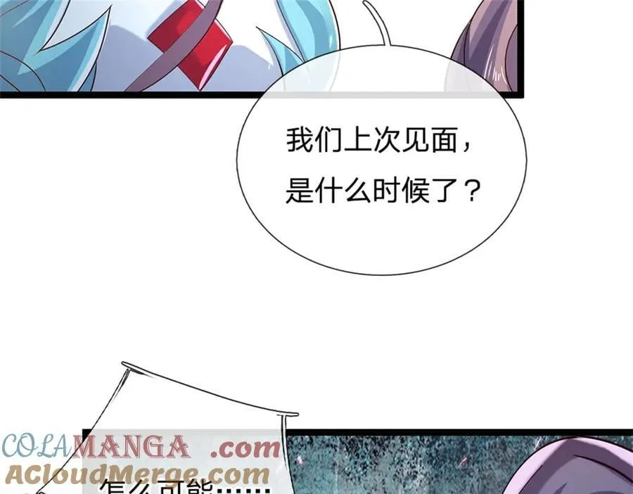 第190话 那座高塔之上84