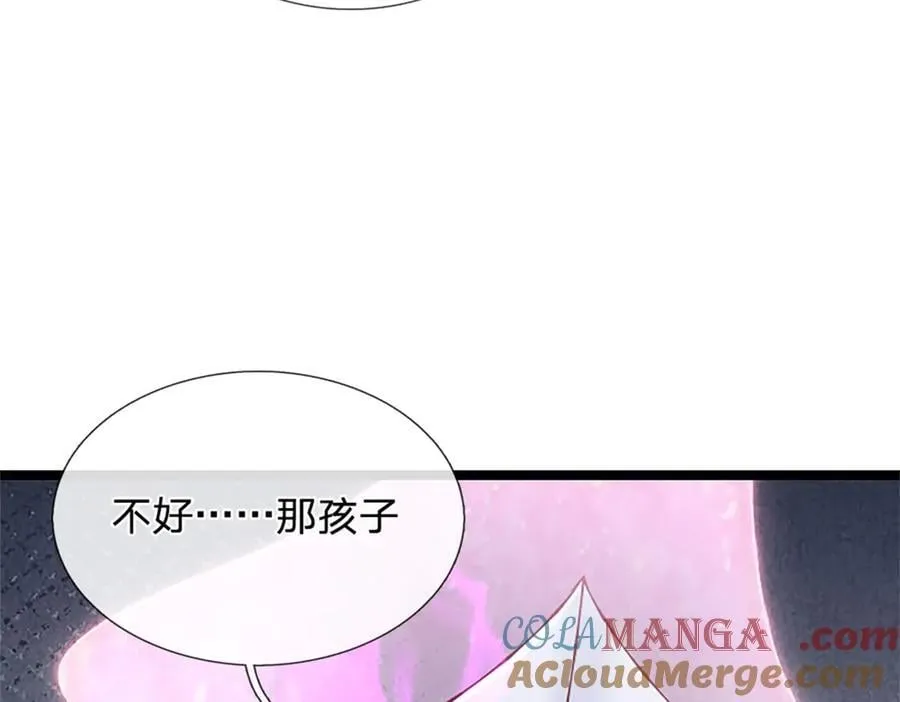第175话 到底想做什么92