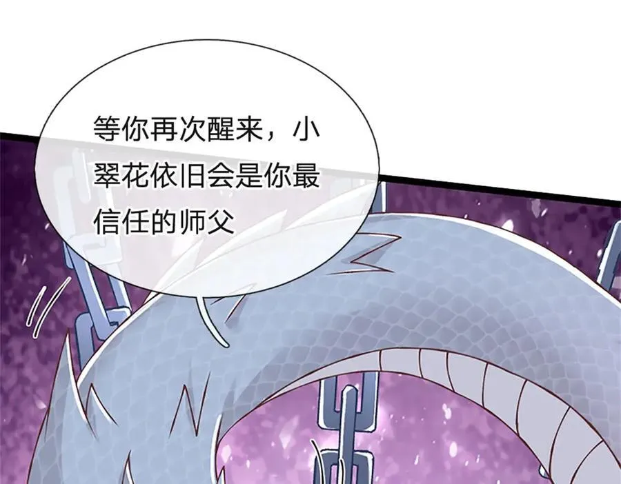 第175话 到底想做什么67
