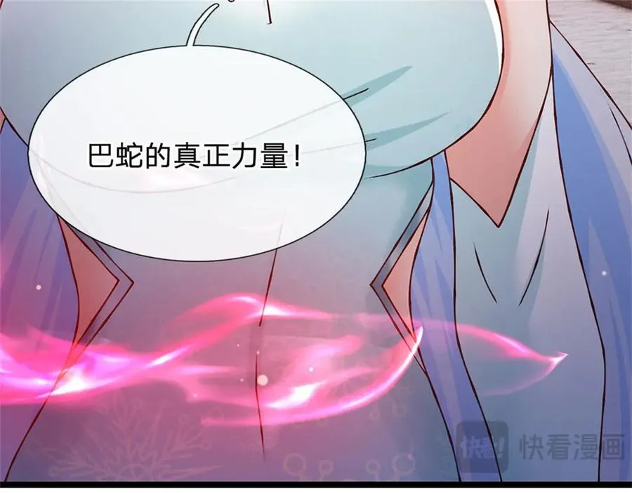 第174话 我们依旧能赢86