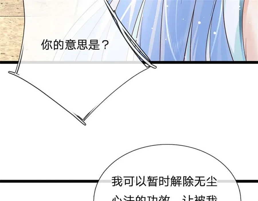 第178话 一切都不正常49
