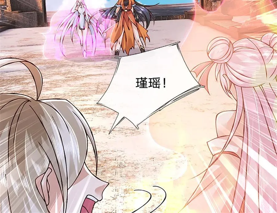 第175话 到底想做什么97