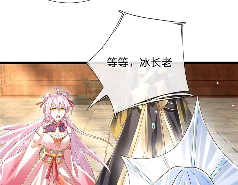 第178话 一切都不正常47