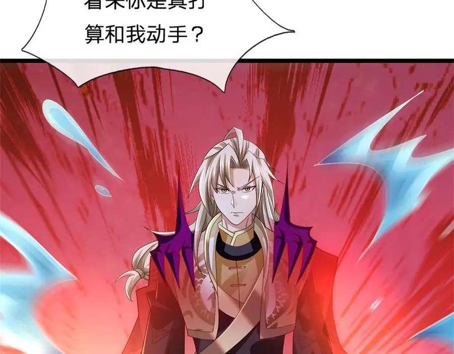 第183话 我就不留手了87