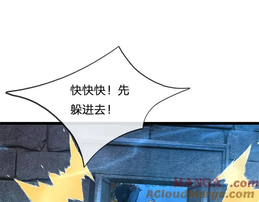 第186话 恐怕已经政变80