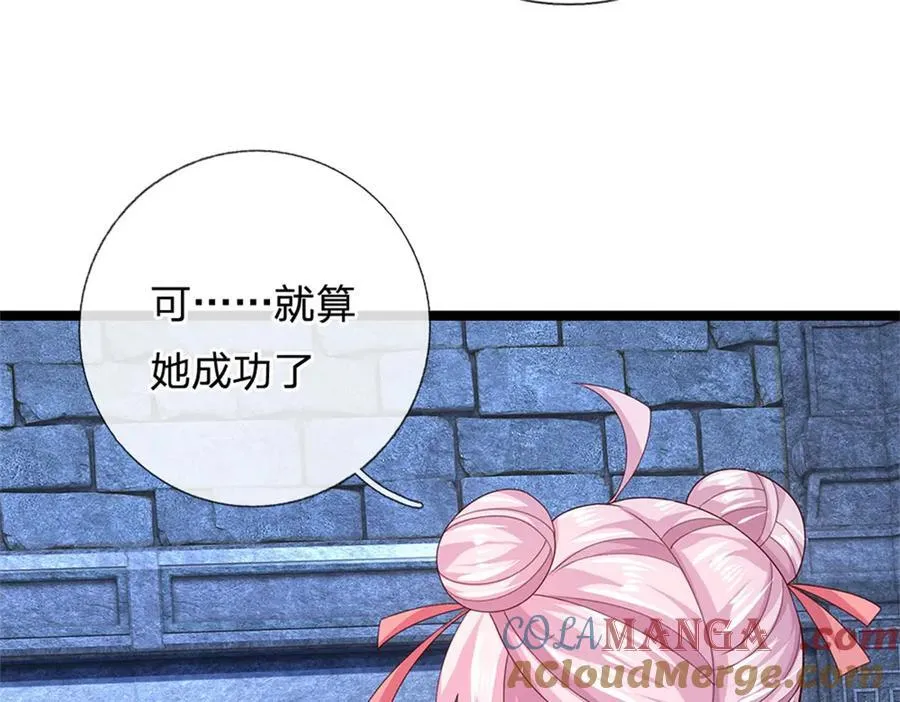 第180话 藏着什么东西9